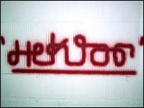 Hektorův vlastnoruční podpis